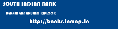 SOUTH INDIAN BANK  KERALA ERNAKULAM KALLOOR   banks information 